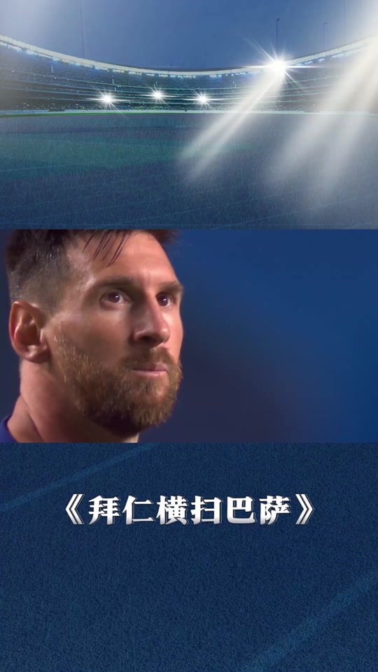 九游官网-Ning遭遇二十持续失利，拜仁教练压力巨大！上演精彩一战(拜仁 教练)