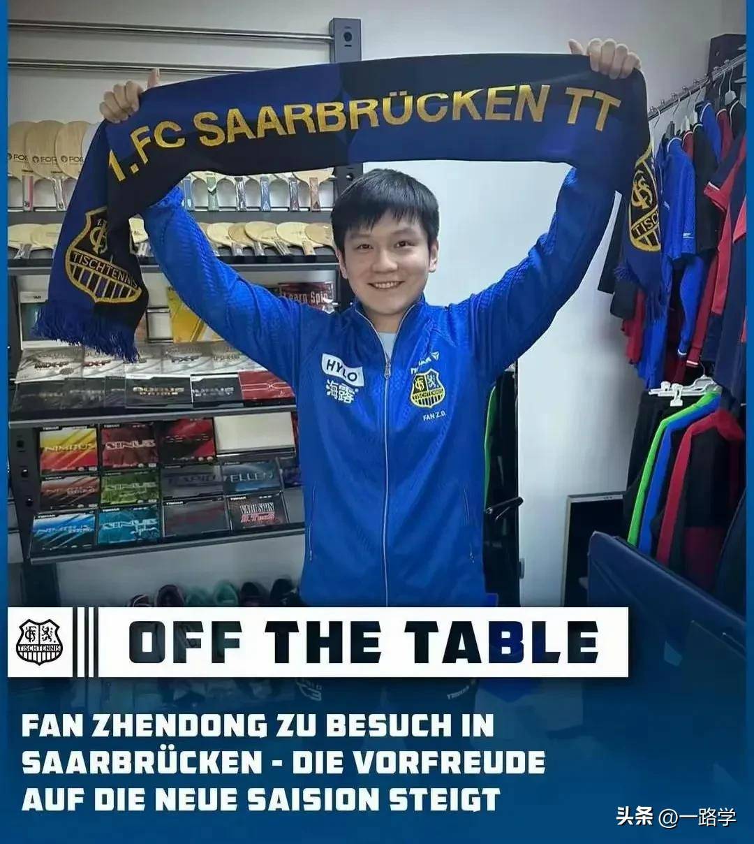 九游登录入口-冲刺阶段体能课后，国际米兰外线爆发备战德国杯，管理层满意，身体对抗强度拉满的简单介绍